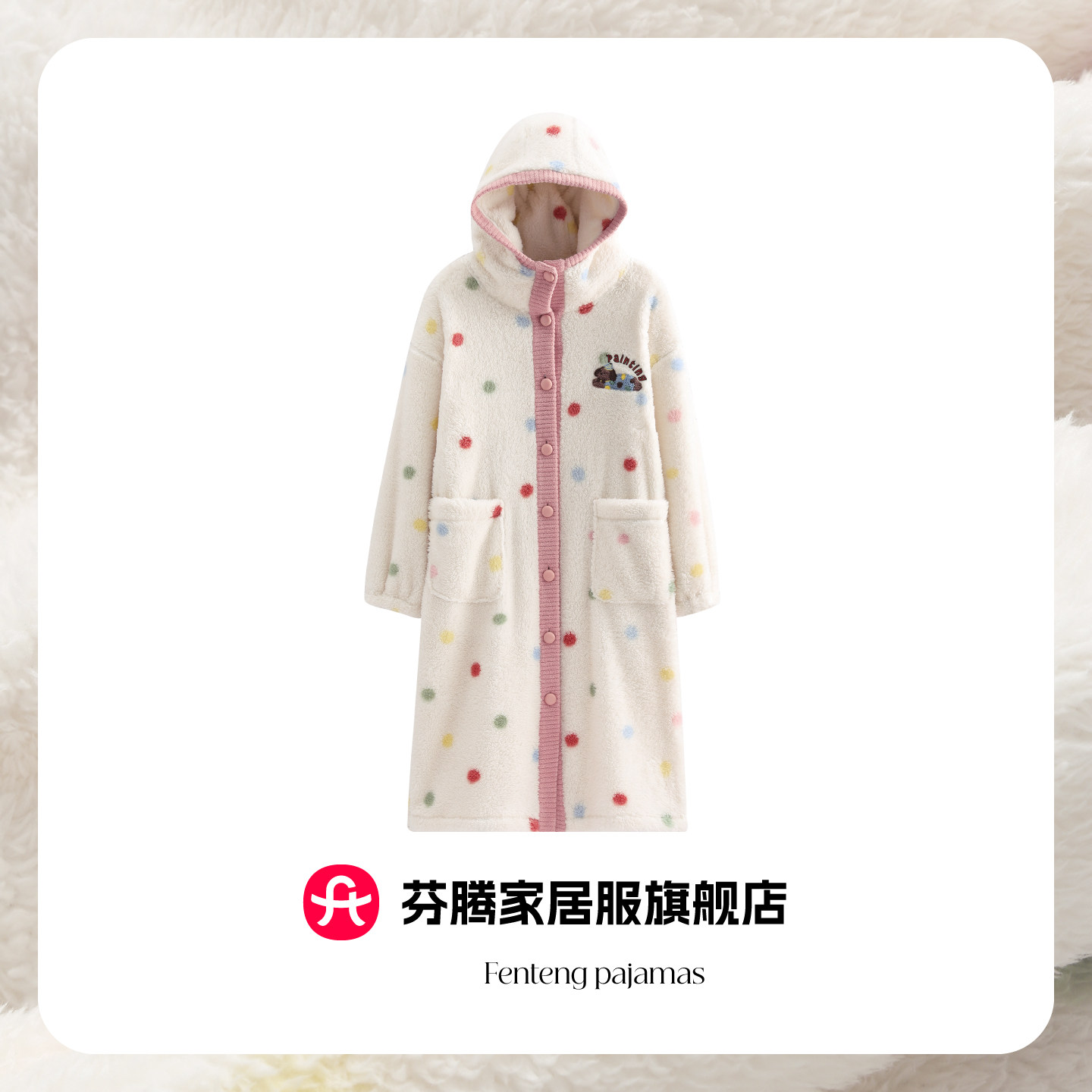 芬腾珊瑚绒睡袍女秋季卡通波点连帽中长款加绒加厚外穿家居服冬款