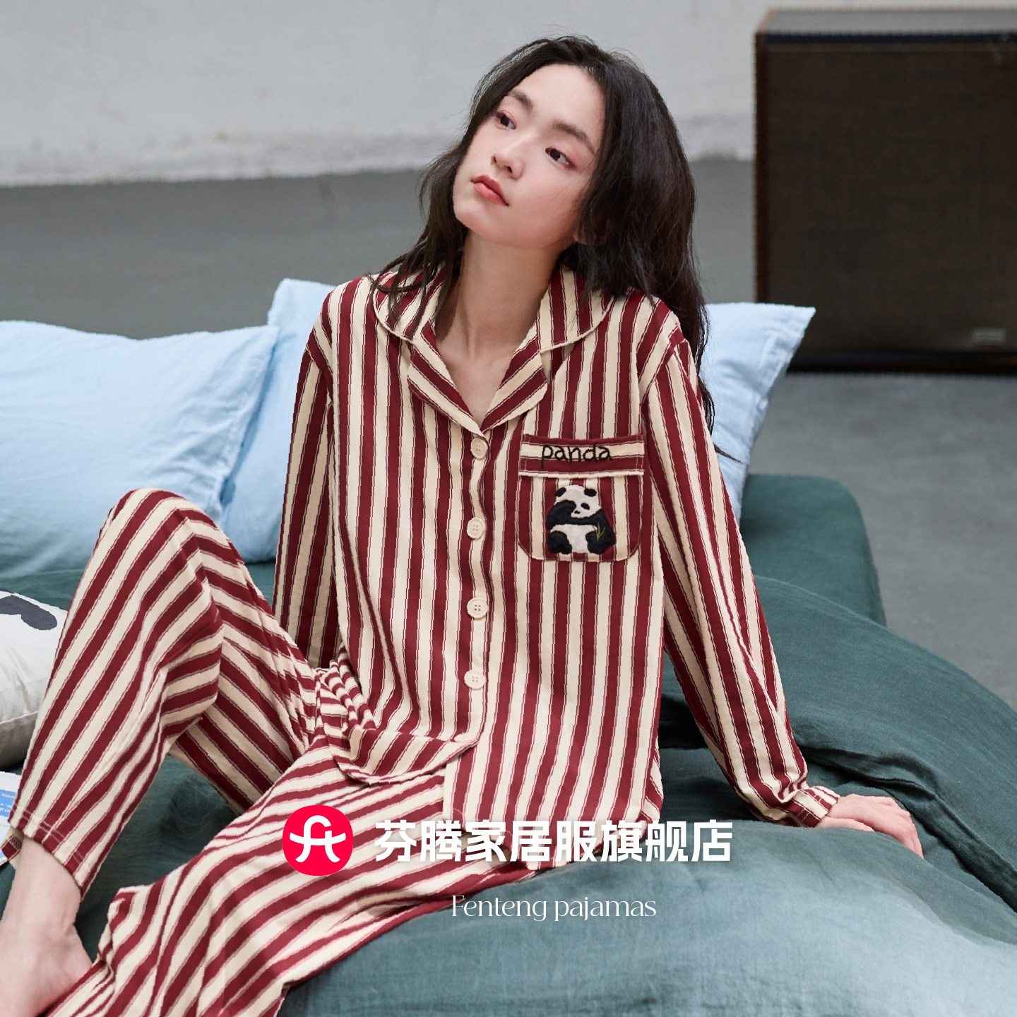 芬腾睡衣女士春秋款秋季纯棉长袖可爱熊猫条纹家居服套装2025新款