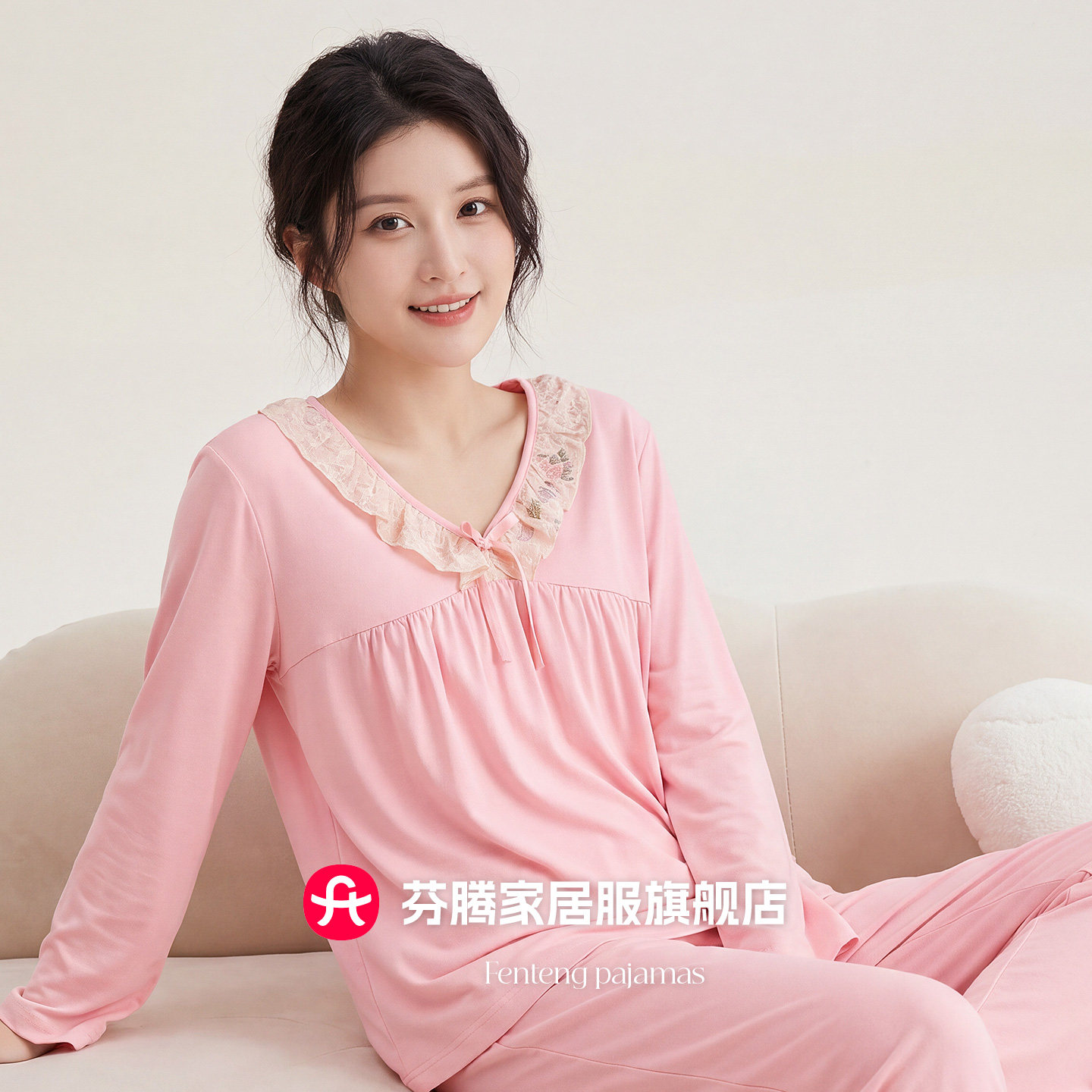 芬腾2026秋季新款蕾丝V领睡衣套装女长袖套头舒适柔软宽松家居服