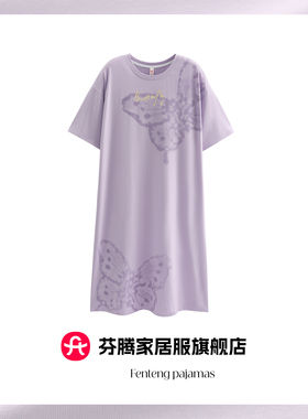 芬腾2026新款纯棉短袖紫色睡裙女春夏季薄款蝴蝶印花可外穿家居服