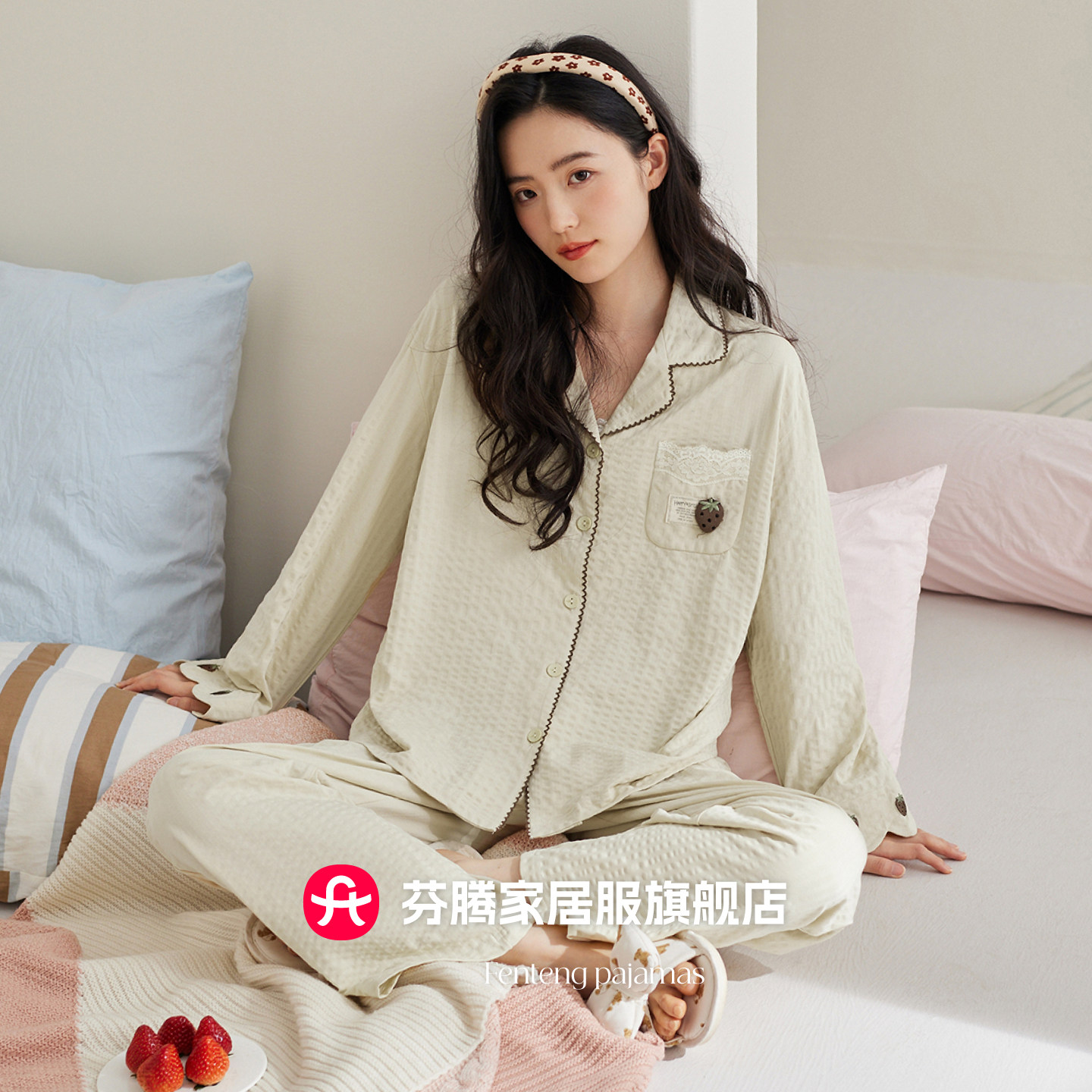 芬腾2026新款女士衬衫领睡衣春秋纯棉长袖开衫家居服套装宽松简约