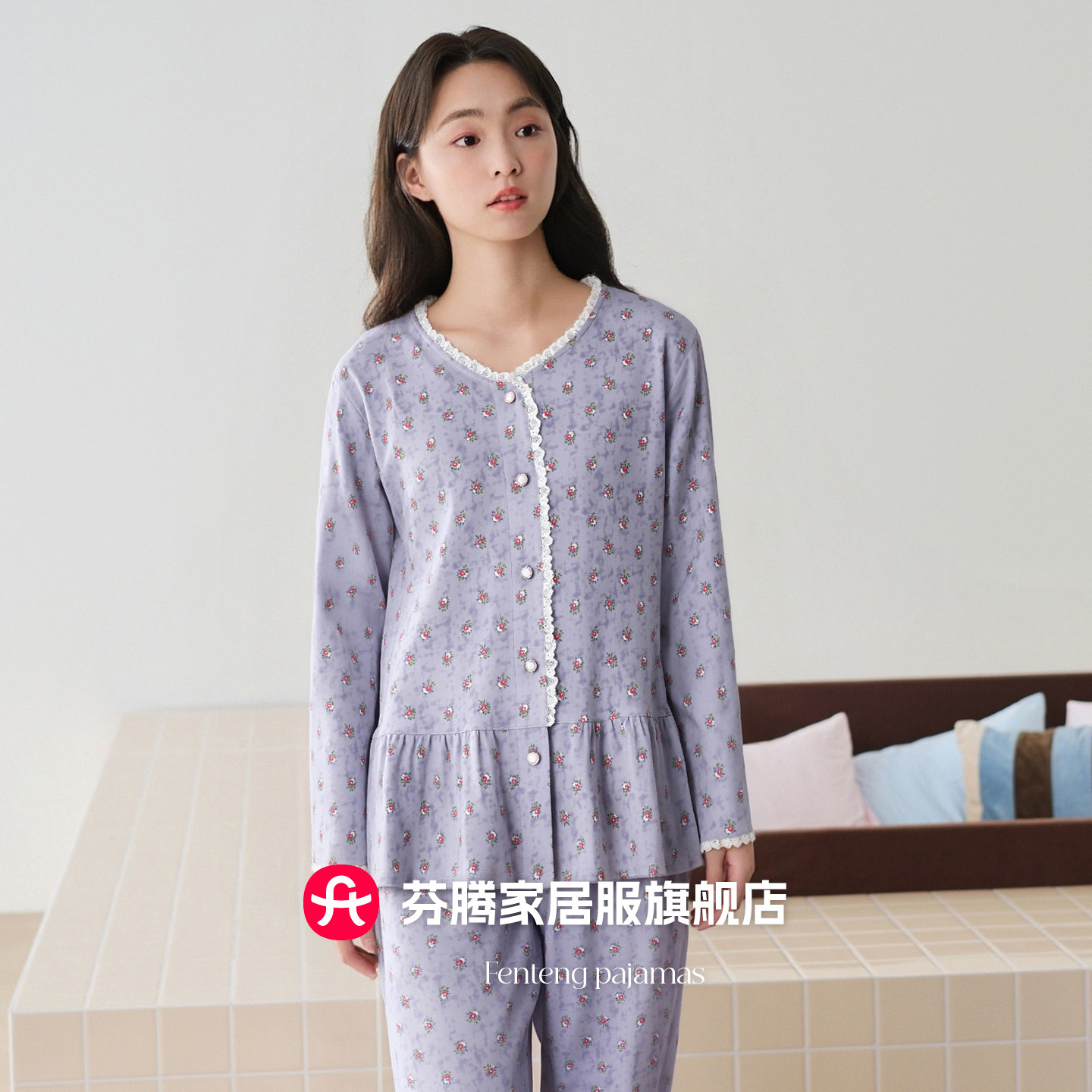 芬腾秋季睡衣女长袖花边甜美亲肤透气休闲外穿家居服套装2026新款