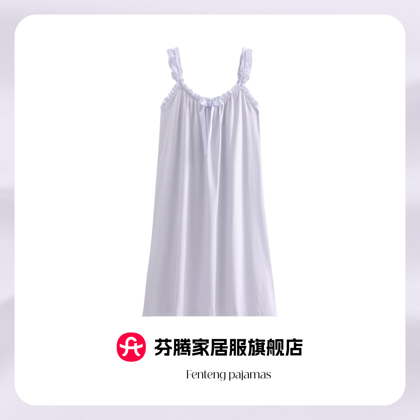 芬腾睡裙女款夏季纯棉薄款可外穿夏款睡衣蕾丝边性感吊带连衣裙子