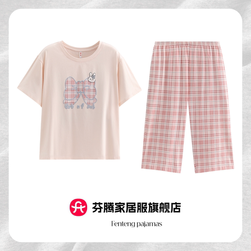 芬腾2026新款纯棉女睡衣套装