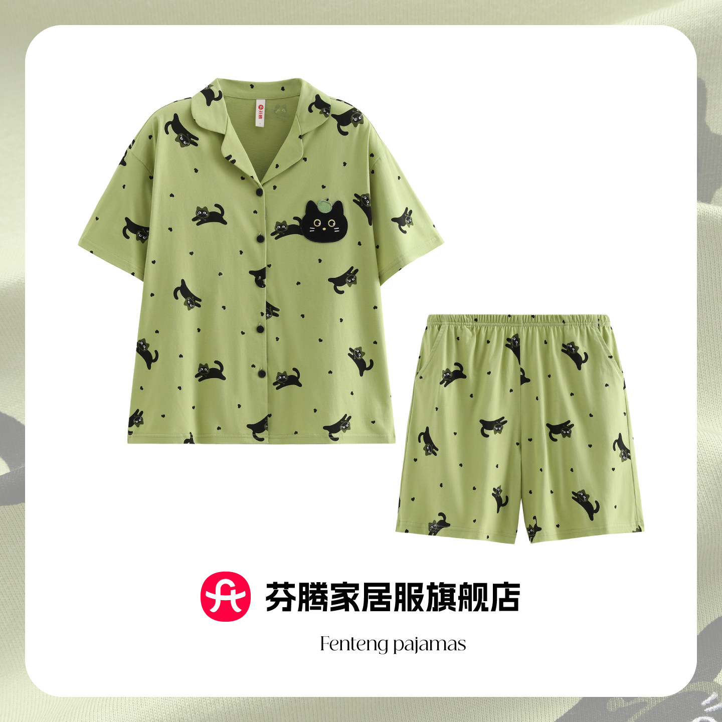 芬腾可爱小猫波点睡衣女夏季纯棉翻领短袖短裤卡通家居服新款套装