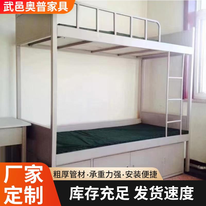 上下铺铁架床双层员工学生宿舍床高低床学校铁床厂家工地钢架铁艺