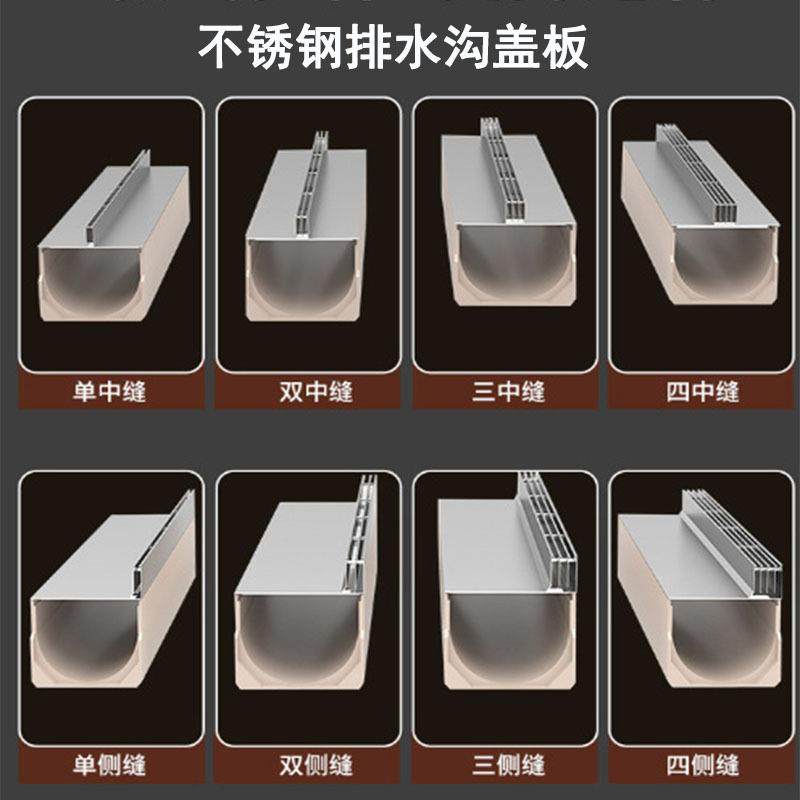不锈钢线型盖板缝隙式隐形盖板树脂排水沟双缝隙式排水槽盖板,基础建材,排水沟槽/盖板,淘宝优惠券,粉丝福利购,淘宝优惠卷
