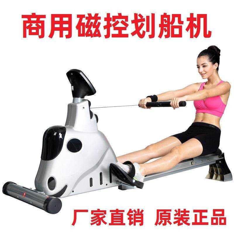 磁控划船机商用划船器家用折叠铝合金滑轨全身收腹运动训练健身器