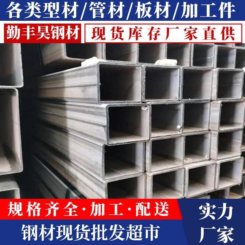 厂家现货镀锌方管国标方钢管无缝热方管钢材规格齐全矩形管