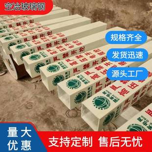 玻璃钢标志桩厂家玻璃钢百米桩里程碑轮廓标公路设施标志牌警示柱