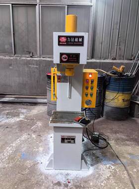 #现货小型手动压力机模具轴承井盖纸箱油压机20t10吨单臂液压机