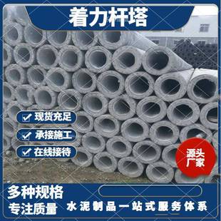 厂家大弯矩锥形18米水泥电线杆厂家直销21米电力工程杆子
