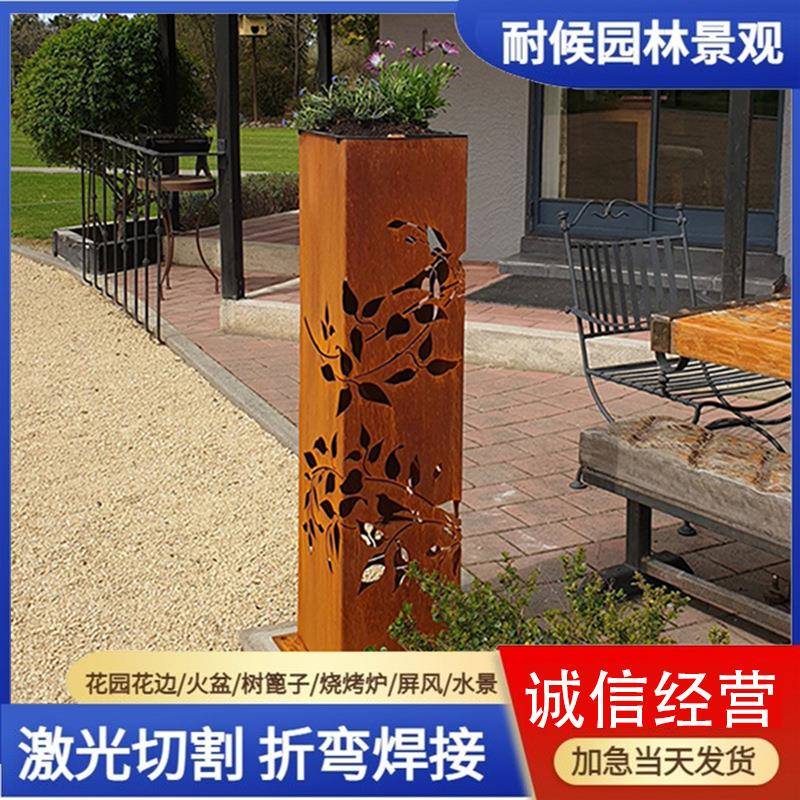 耐候钢装饰灯柱Q235NH红锈色切割焊接加工板镂空耐候钢板灯柱