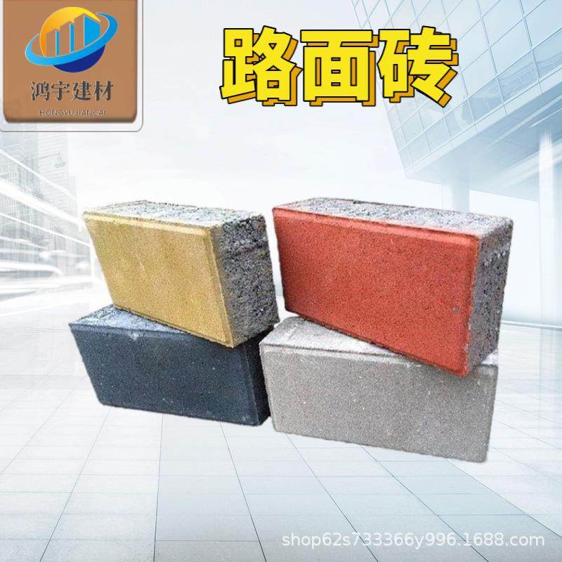 混凝土路面砖街道市政工程面包砖机制高强度人行道砖透水砖,基础建材,透水混凝土,淘宝优惠券,粉丝福利购,淘宝优惠卷