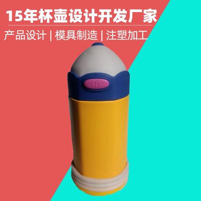 不锈钢瓶盖模具注塑加工注塑瓶盖模具厂不锈钢杯盖ID设计厂家