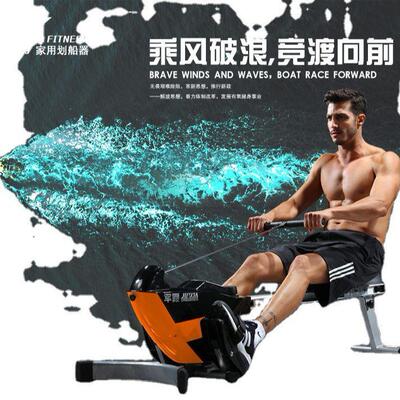 jx-R7048划船器家用静音划船器室内可折叠水阻划船机