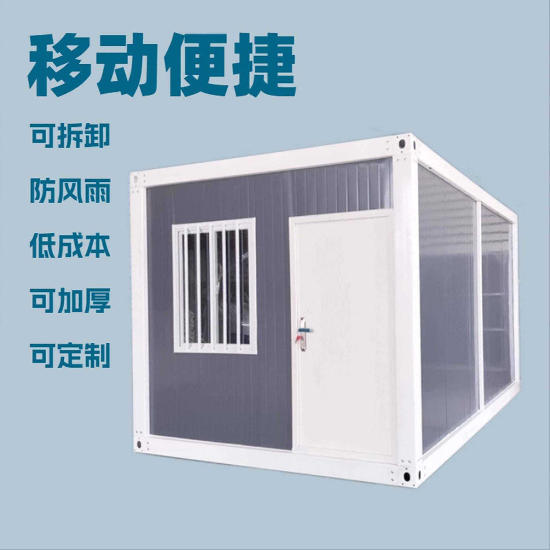 多用途夹芯板集装箱房屋员工宿舍办公室商用店铺合集装箱房屋,基础建材,轻钢别墅,淘宝优惠券,粉丝福利购,淘宝优惠卷