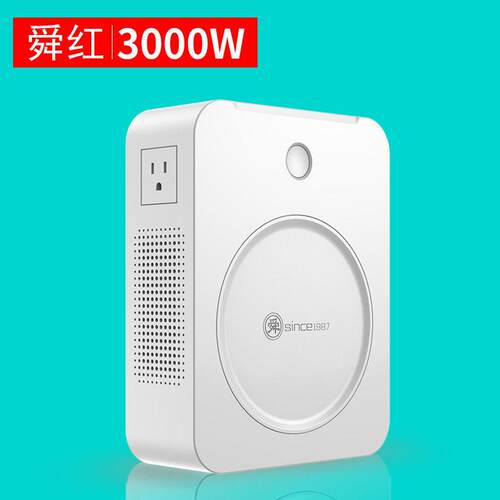 舜红新款3000W变压器220V转110V100V电源转换插