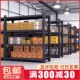 黑色货架置物架多层家用阳台地下室储物架仓库铁架仓储落地展示架