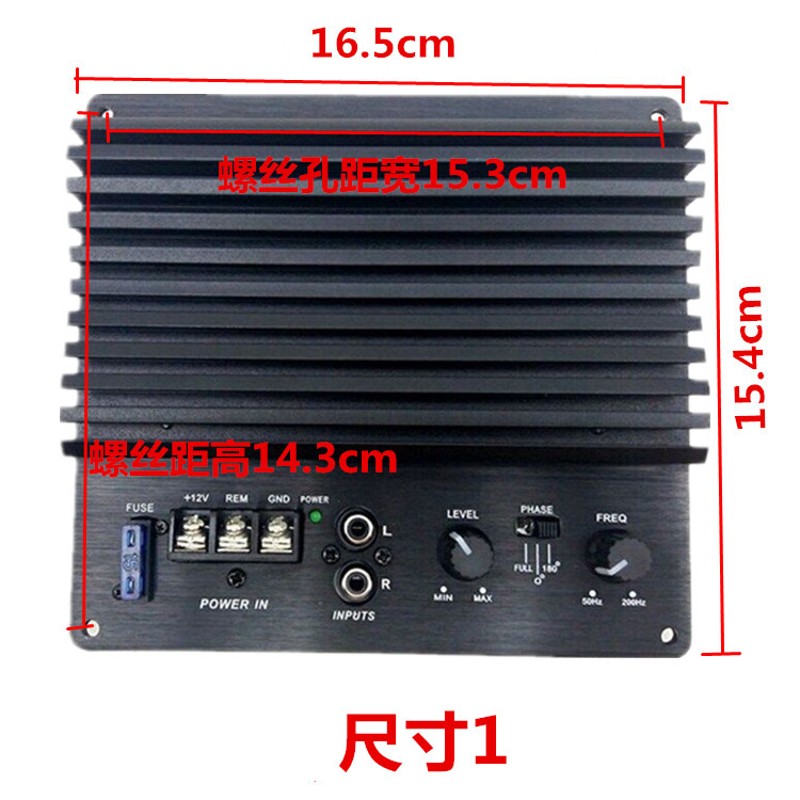 车载功放板12v汽车低音炮音响改装大功率重低音音箱主板6/8/10寸