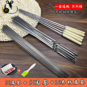 不锈钢烧烤签子羊肉串烤串钎子烤肉签字扁铁签子烤针家用烤串工具