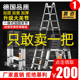 多功能工程升降人字楼梯家用便携伸缩梯子铝合金加厚折叠室内