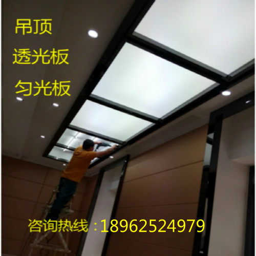 PC扩散板乳白色双面磨砂 亚克力灯罩透光板 电梯顶灯光片加工定制