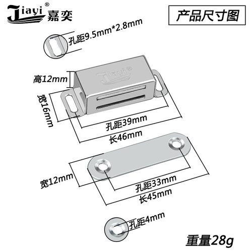门吸强磁柜门磁铁衣柜磁碰橱柜磁吸不锈钢柜门吸柜吸门碰门磁吸