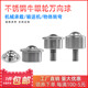 直筒圆柱万向球滚珠重型带杆牛眼轮滚珠整体式 牛眼轮轴承传送球