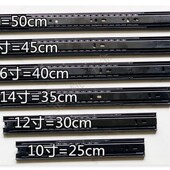 正凯隆五金导轨抽屉推拉滑轨 三节轨道衣橱柜衣柜键盘滑道 35宽