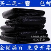 大垃圾袋大号加厚工业物业饭店厨房工厂用 30L超大超厚大桶大黑
