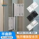 粗轴卫生间门铰链浴室厕所门窗不锈钢免开槽半曲合页铰链五金配件