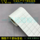 货号贴3.2 三排铜版 25mm不干胶贴纸 纸32 2.5cm标签打印纸 条码