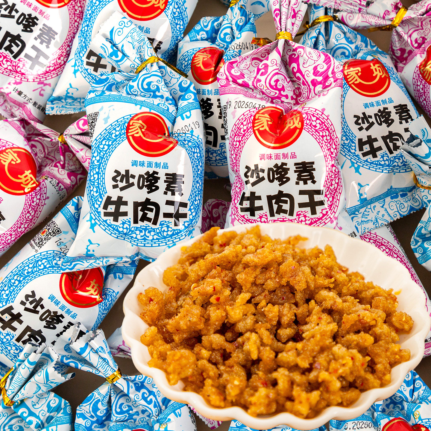 家城沙嗲素牛肉干网红辣条牛肉粒儿时怀旧校园沙爹素肉小零食素食