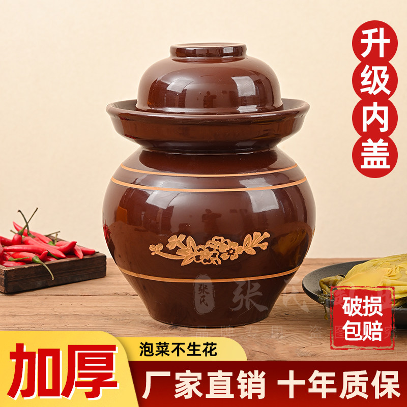 四川泡菜坛子家用腌菜土陶老坛子酸菜缸密封瓦罐专用陶瓷咸菜罐子 - 实物图
