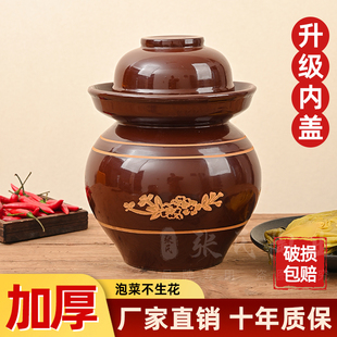 四川泡菜坛子家用腌菜土陶老坛子酸菜缸密封瓦罐专用陶瓷咸菜罐子