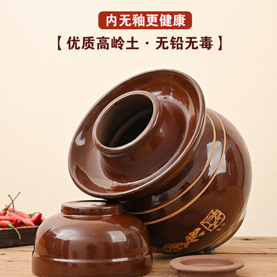 四川泡菜坛子家用腌菜土陶老坛子酸菜缸密封瓦罐专用陶瓷咸菜罐子