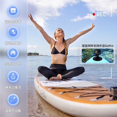 SUP充气桨板站立式漂流水上滑板海上冲浪板划水板浆板船长板