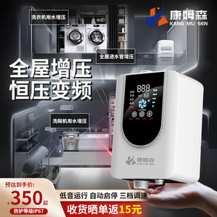 康姆森自来水增压泵家用热水器全自动低音安静管道增压器小型水泵