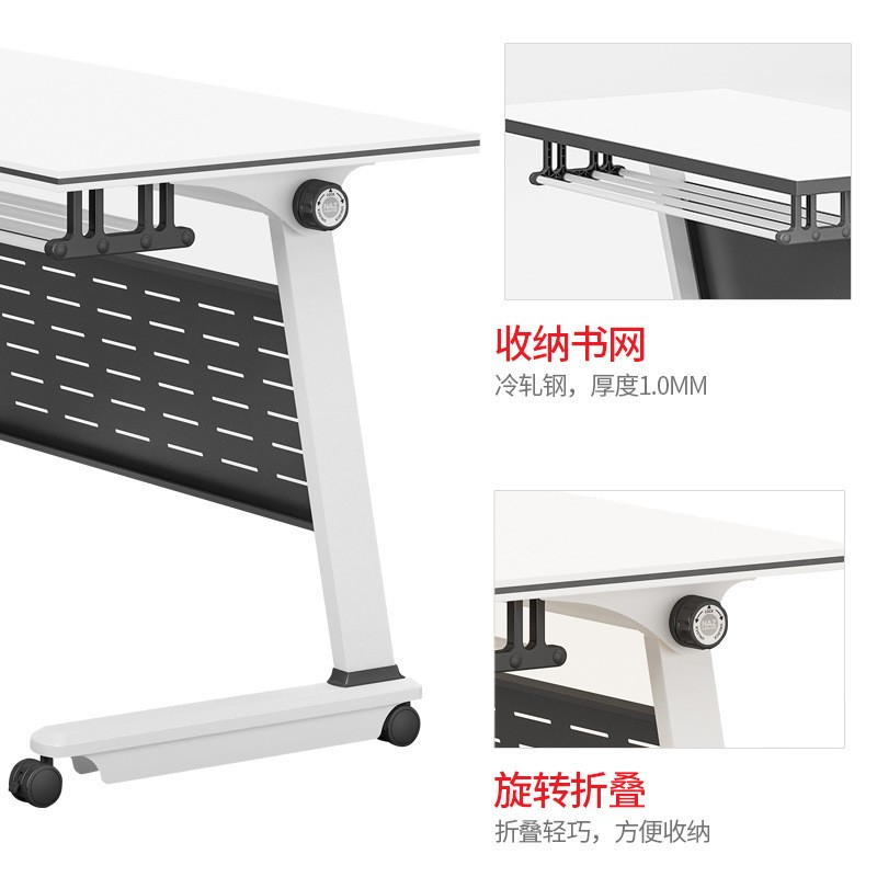 折叠培训桌椅组合移动办公桌长条桌双人课桌椅可移动拼接会议桌