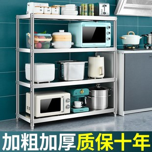 不锈钢厨房置物架多层落地多功能架子收纳架橱柜灶台家用储物货架