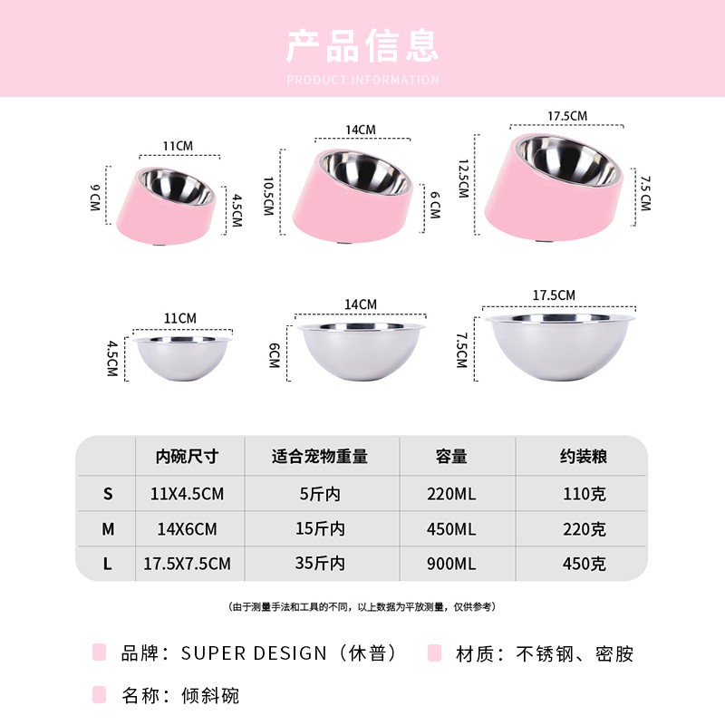 休普倾斜圆碗狗碗猫碗猫食盆斜口猫盆猫饭盆护颈狗盆狗食盆饭盆