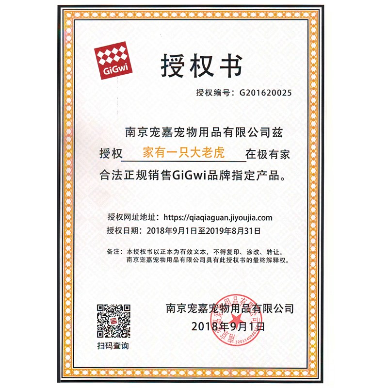 宠物用品幼犬磨牙棒玩具狗狗发声玩具小型犬法斗泰迪比熊雪纳瑞