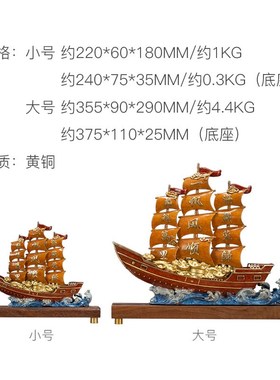 朱炳仁铜一帆风顺少爷同款帆船摆件铜雕办公室客厅家居饰品开业礼