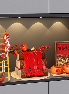 五谷丰登摆件乔迁之喜装饰新居客厅布置搬家入宅仪式用品礼物全套