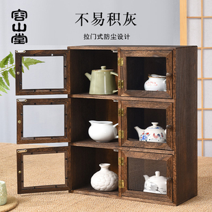 容山堂实木防尘收纳柜置物架茶杯茶壶架紫砂壶摆放架茶具博古架