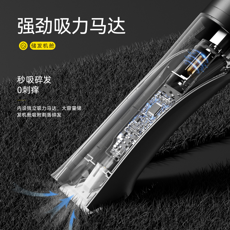 Unibono理发器电推剪剃头电推子家用神器自己剪头发成人男士吸发