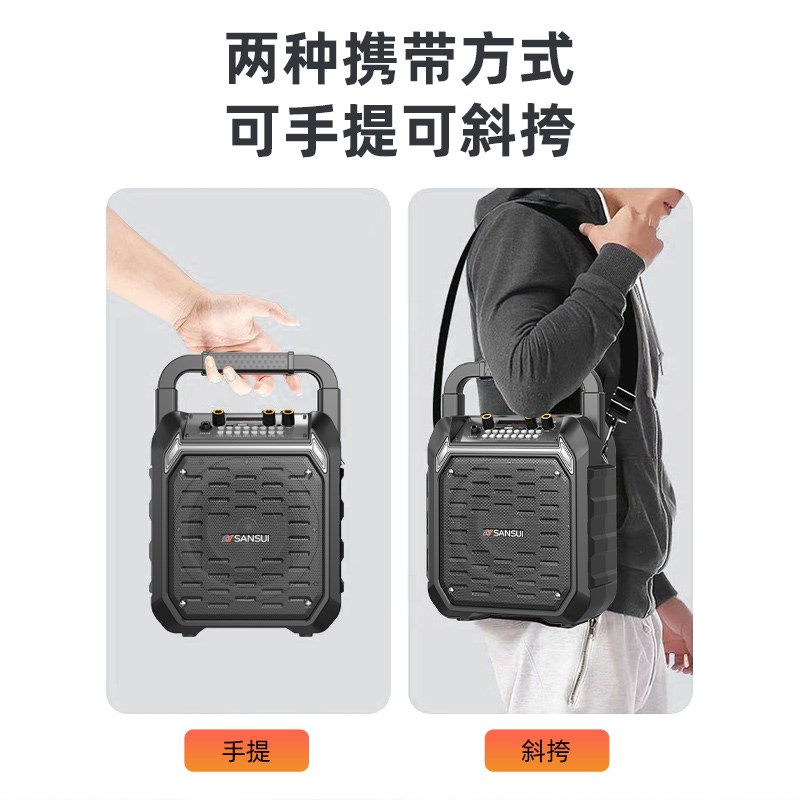 山水G50户外k歌音响便携式迷你蓝牙小音箱广场舞低音炮移动卡拉ok