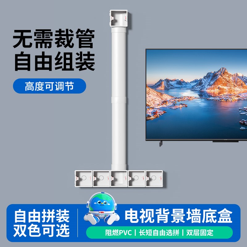 电视背景墙预埋盒86型拼装插座底盒PVC50管隐藏电源线接线盒