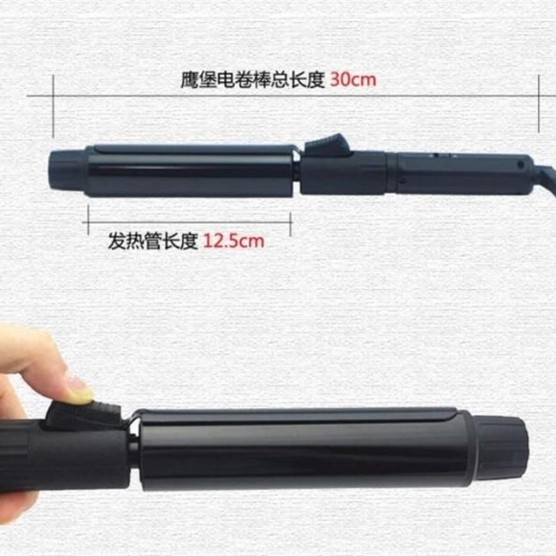 鹰堡卷发棒陶瓷电卷棒大卷刘海梨花迷你小型化妆师卷发器